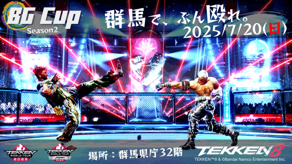 国鉄記念杯 2025年最新】国鉄 盃の人気アイテム - メルカリ