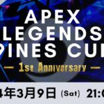 APEX LEGENDS 9INES CUP ~1st anniversary~