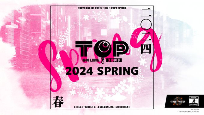 Tokyo Online Party 2024 Spring 3on3 SF6