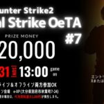 Global Strike OeTA #7