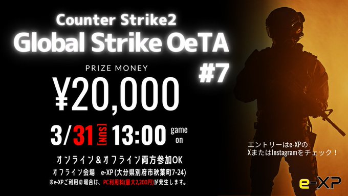 Global Strike OeTA #7