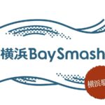 3/28(木) 18:00- 横浜BaySmash #12