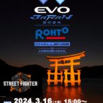 EVO Japan CHALLENGE 2024 in HIROHIMA