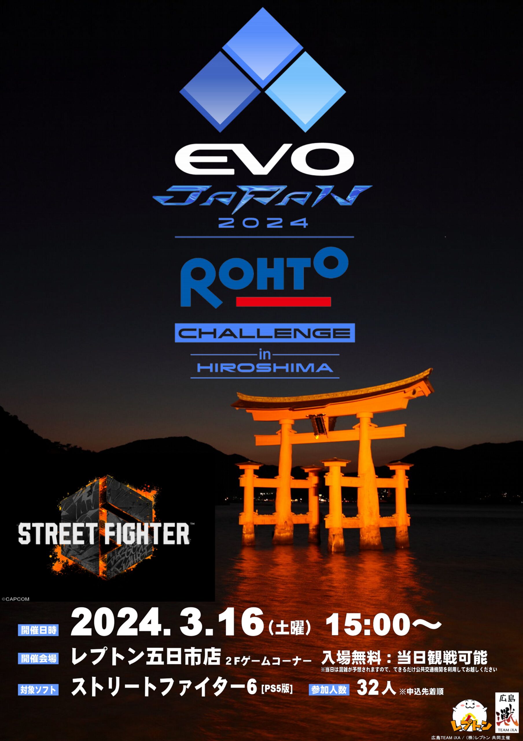 EVO Japan CHALLENGE 2024 in HIROHIMA