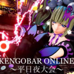 KENGOBAR ONLINE 〜平日夜大会〜 KOF15#7
