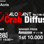 [VALORANT] Crab Diffuser cup vol.11