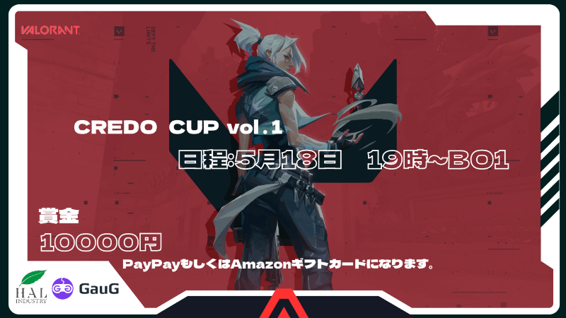 CREDO CUP#1　【VALORANT】