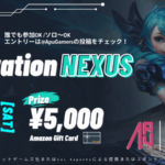 Operation NEXUS
