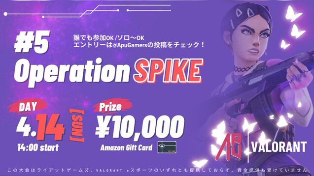 Operation SPIKE 5