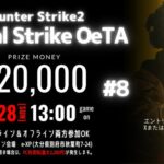 Global Strike OeTA #8