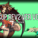 TKCUP Rev2 Ver Vol.2