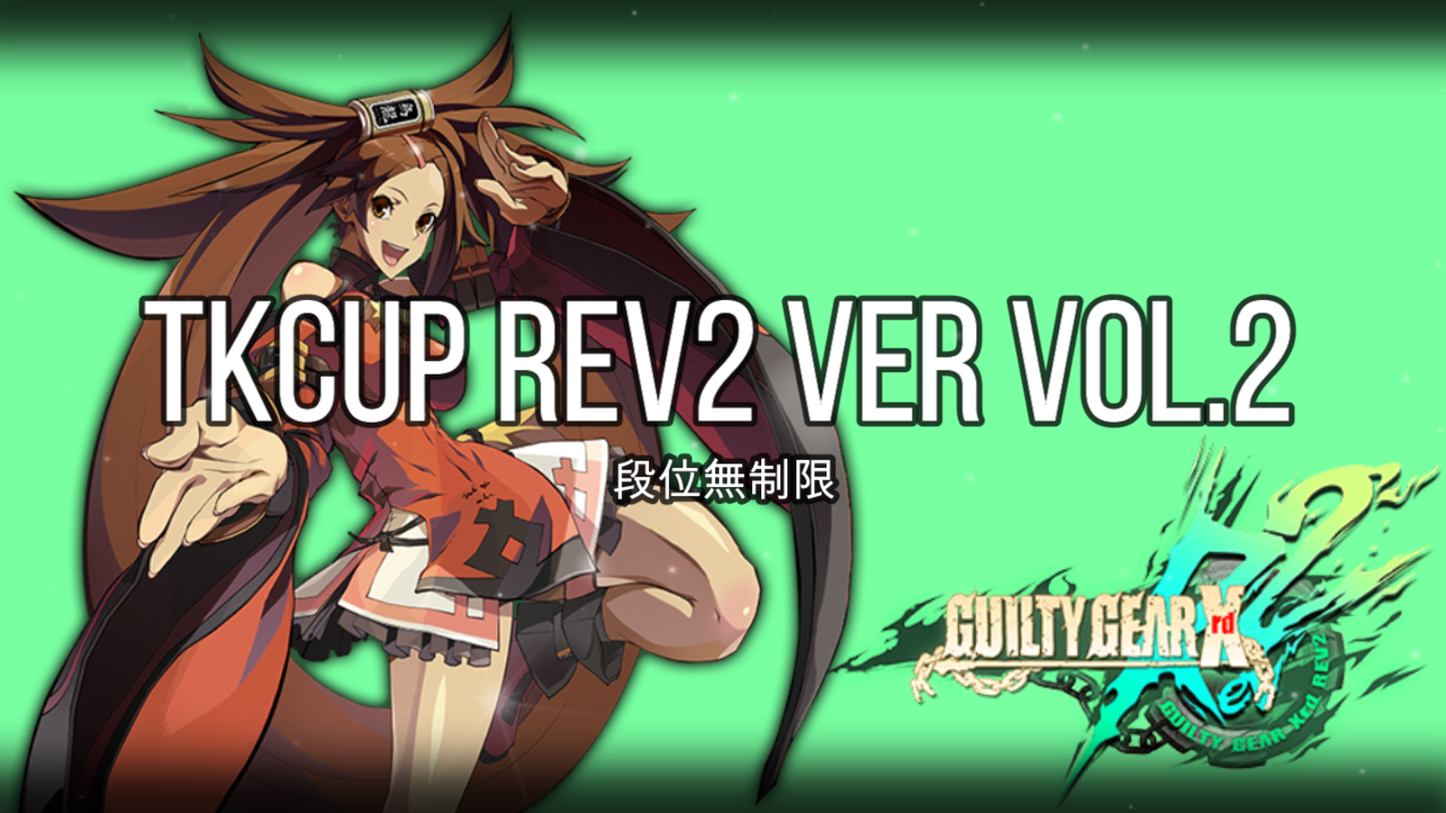 TKCUP Rev2 Ver Vol.2