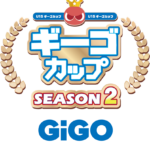 ぷよぷよeスポーツU-15「ギーゴカップ」シーズン２ 神戸ハーバーランドumie DAY2