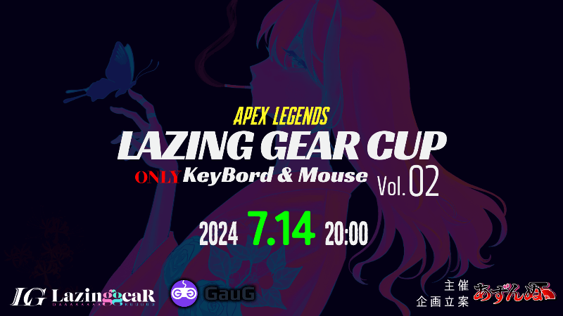 Lazing Gear CUP Vol.2