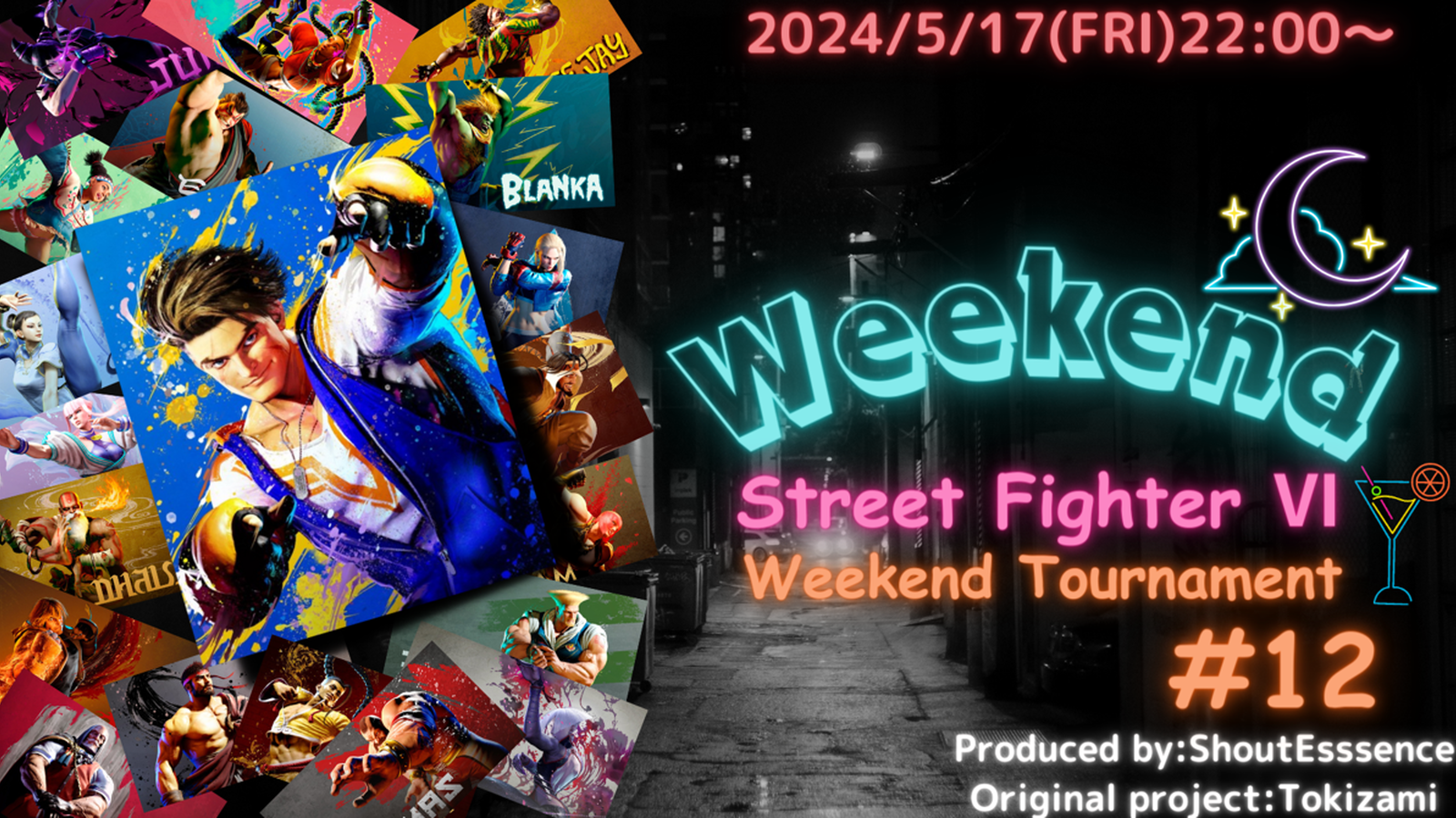 第12回”weekend-SF6”～StreetFighter6オンライン大会～