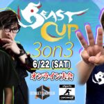 BeastCup 3on3Ⅱ