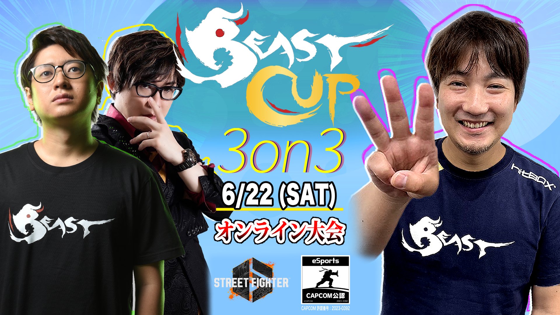 BeastCup 3on3Ⅱ