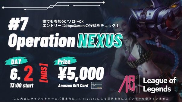 Operation NEXUS 7