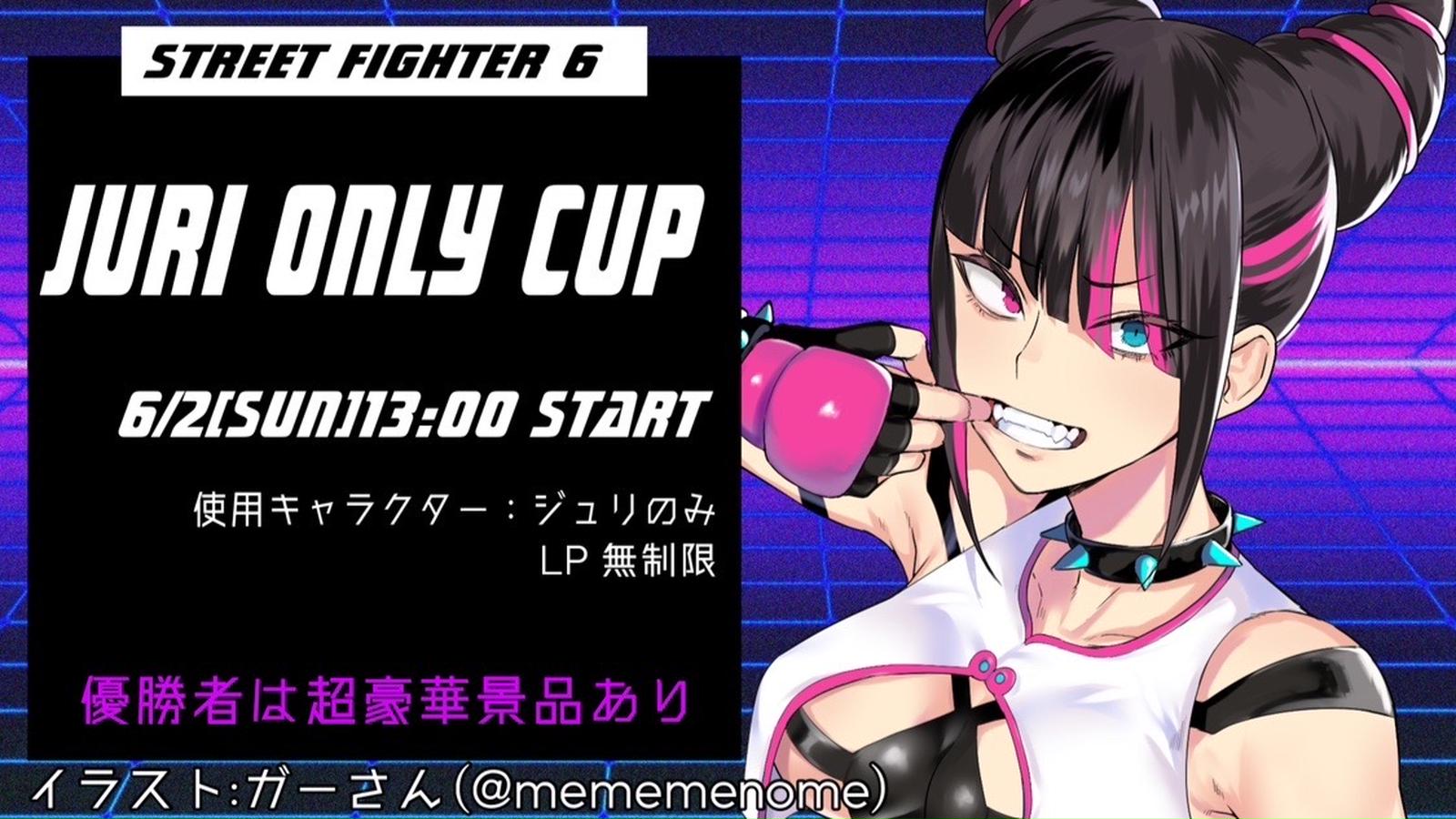 JURI Only CUP