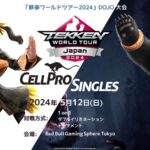 CELLPRO SINGLES DOJO