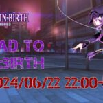 ROAD TO RE:BIRTH #4