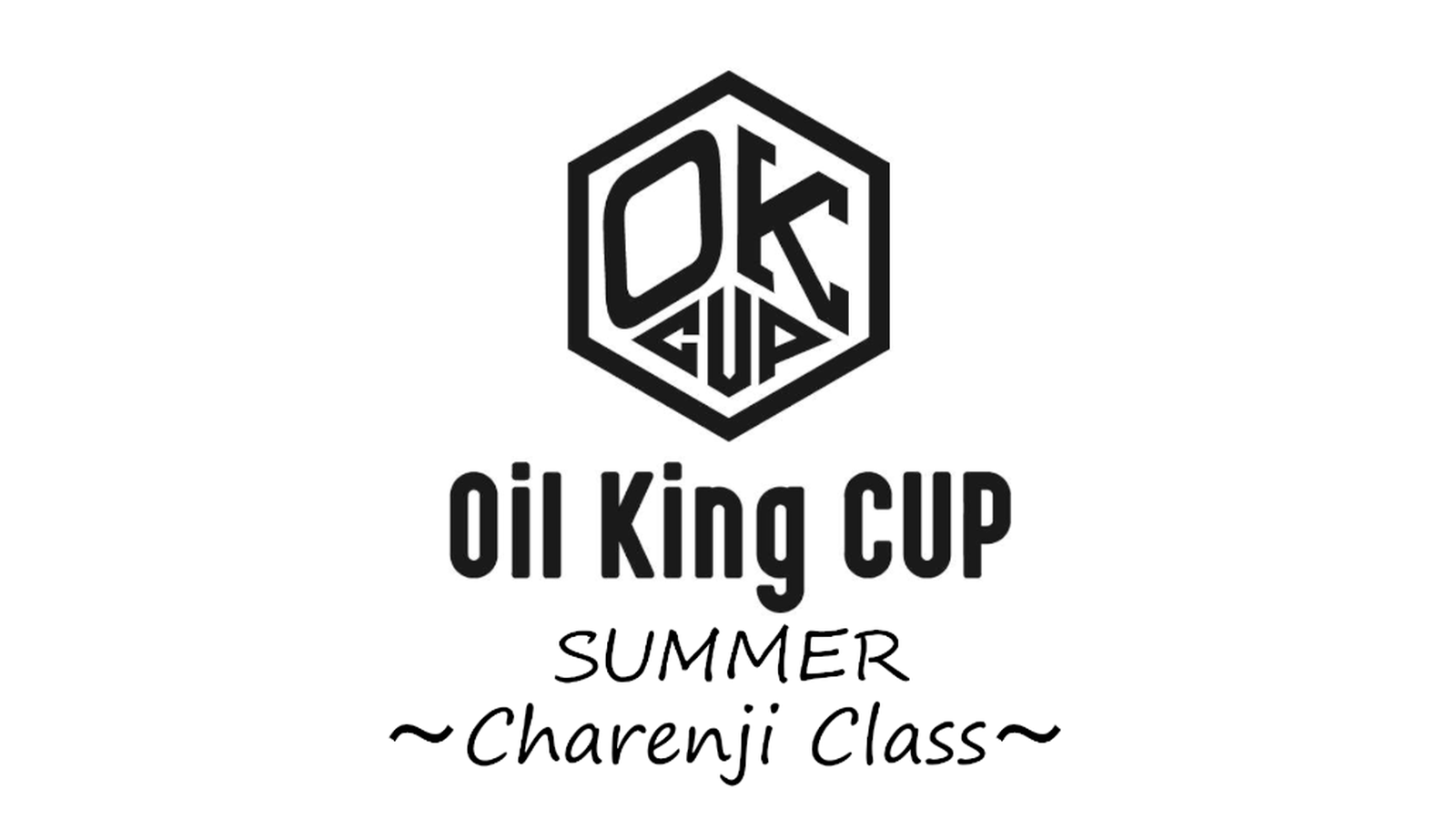 Oil King CUP 〜SUMMER〜 エキスパートクラス
