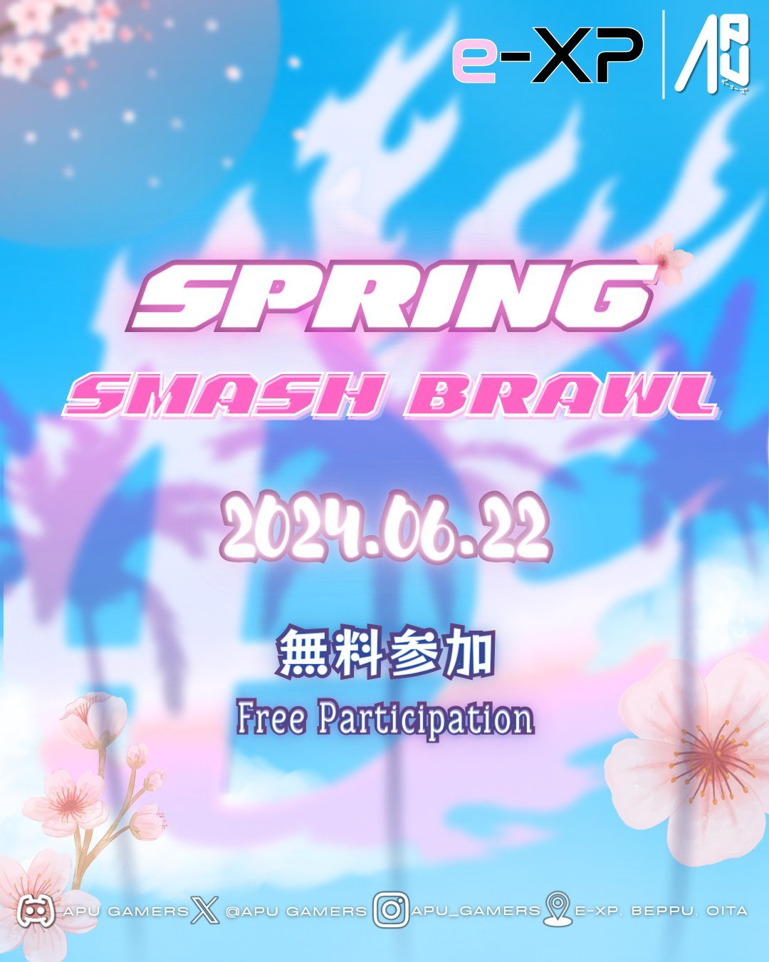 APU生限定 SPRING SMASH BRAWL