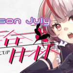 第３回百合月杯-Season July-