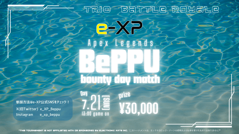 Beppu Bounty Day Match Vol.15 Apex Legends