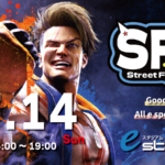 STREET FIGHTER6　いずみ交流会vol.5