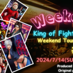 第90回”weekend-KOF”～KOF15オンライン大会～