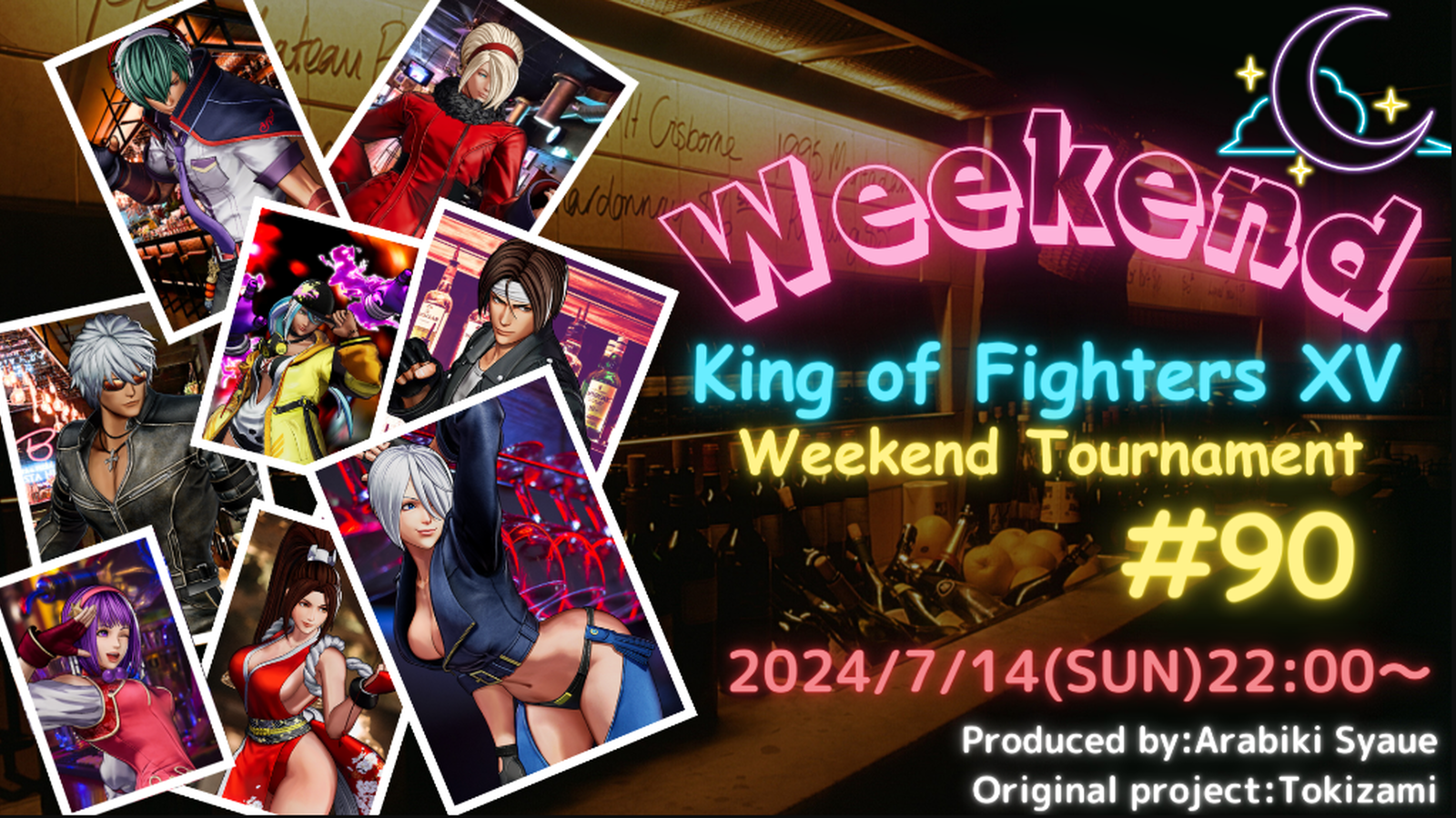 第90回”weekend-KOF”～KOF15オンライン大会～