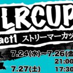 LRcup-act1-ストリーマーCUP