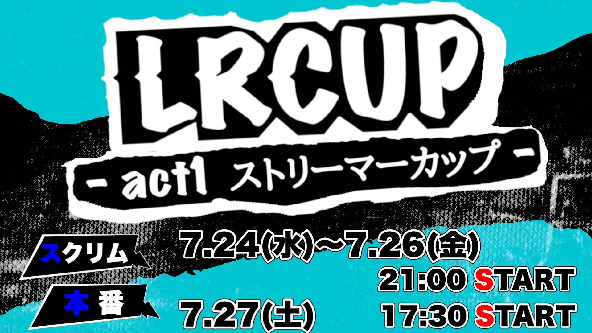 LRcup-act1-ストリーマーCUP