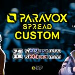 PARAVOX SPREAD CUSTOM #1 予選