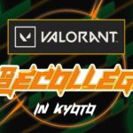 VALORANT  超イーカレ  in Kyoto 予選 8月17日・18日