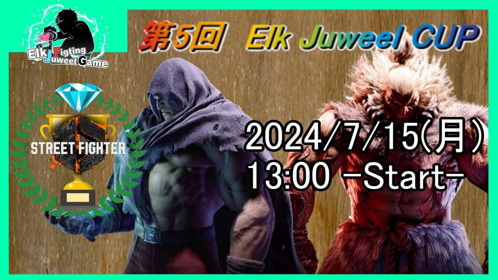 第5回 Elk Juweel CUP