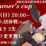 Tamer’s Cup