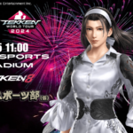 TeNY杯　TEKKEN8　NIIGATA　DOJO2024