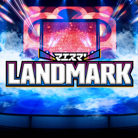 マエスマ’LANDMARK#3 / Maesuma’LANDMARK#3