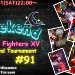 第91回”weekend-KOF”～KOF15オンライン大会～