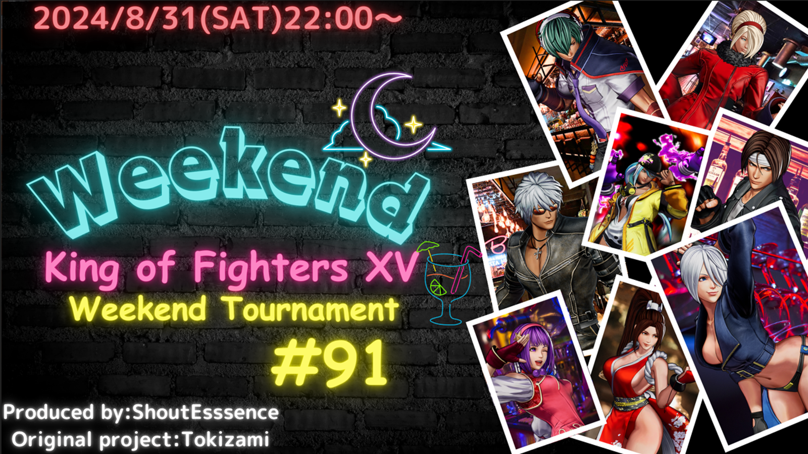 第91回”weekend-KOF”～KOF15オンライン大会～