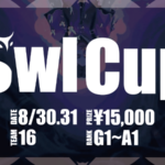 Owl Cup vol.2 8月30日・31日