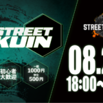 STREET薬院#15