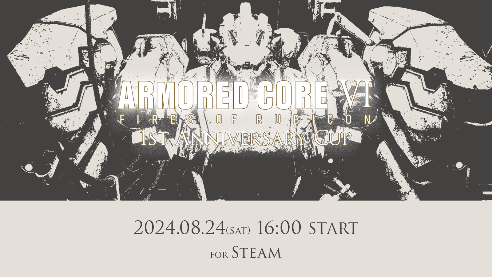 ARMORED CORE VI 1st Anniversary Cup【Steam版】