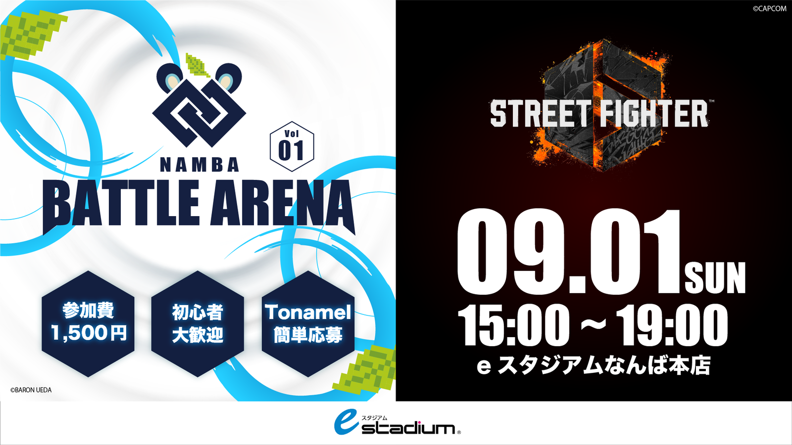 NAMBA Battle Arena Vol.1