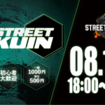 STREET薬院#14