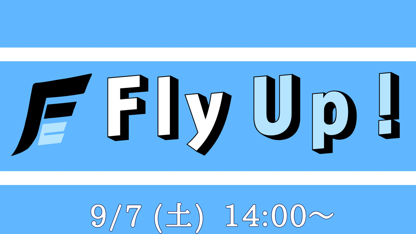 Fly Up！