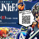 第四回ENCOUNTeR in横浜 ランダム5on GGST部門