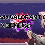 Jade VALORANT Cup